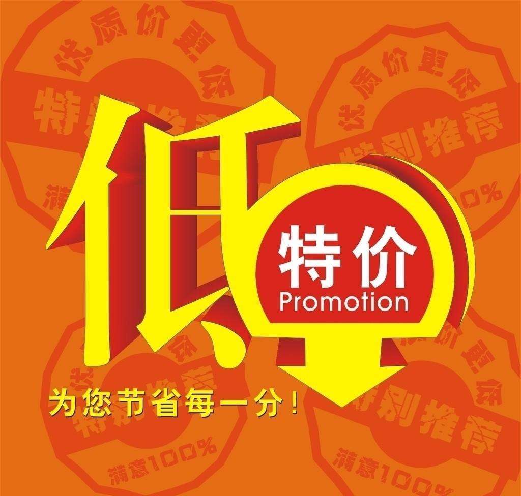 长沙租车公司——租车价格（下）