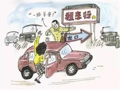长沙租车自驾，不注意这些容易吃亏！！