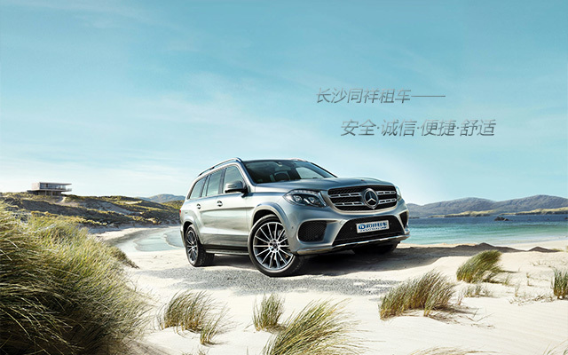 长沙租车——车险处理流程（上）