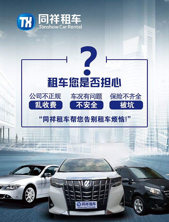 连续6年，10 万客户，口碑说话